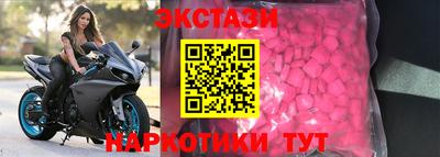 бутик Краснознаменск