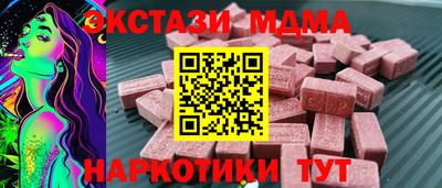марки lsd Краснодар