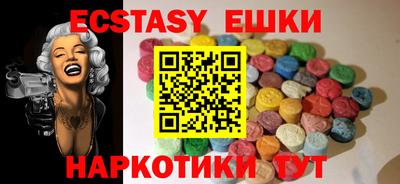 марки lsd Краснодар