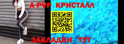 марки lsd Краснодар
