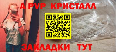 марки lsd Краснодар