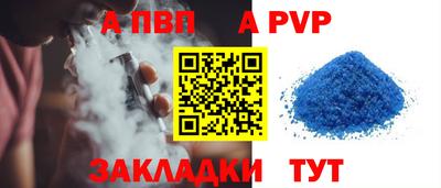 бутик Краснознаменск