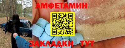 apvp Краснокаменск