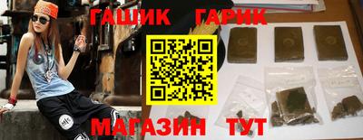 apvp Краснокаменск