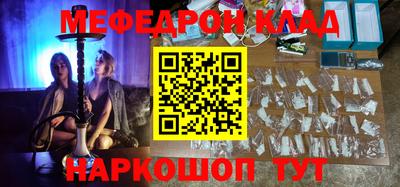 бутик Краснознаменск