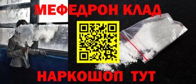 бутик Краснознаменск