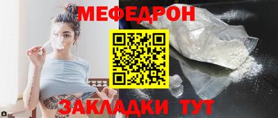 бутик Краснознаменск