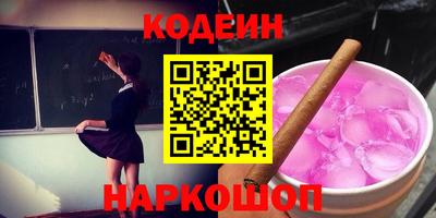 марки lsd Краснодар