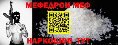 apvp Краснокаменск