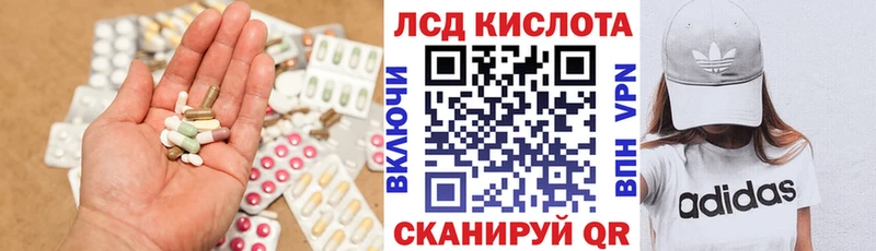 LSD-25 экстази кислота  Кирово-Чепецк 