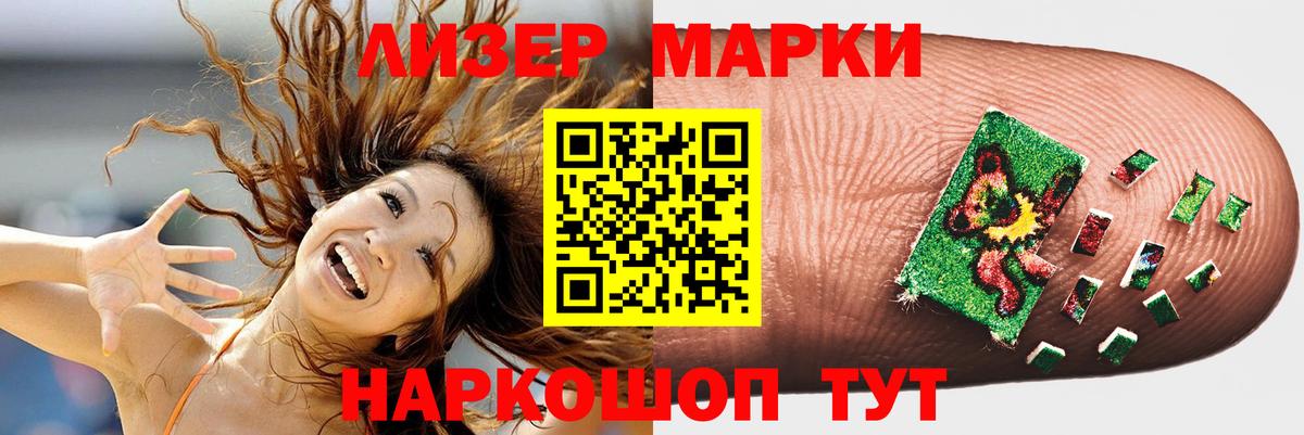 LSD-25 экстази кислота  Лсд 25 экстази кислота  Лсд 25 экстази  Кирово-Чепецк  Вход с VPN 