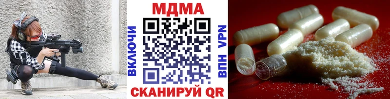 MDMA crystal мориарти официальный сайт Кирово-Чепецк