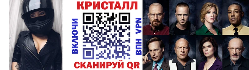 МЕТАМФЕТАМИН пудра  купить наркотик  Кирово-Чепецк 