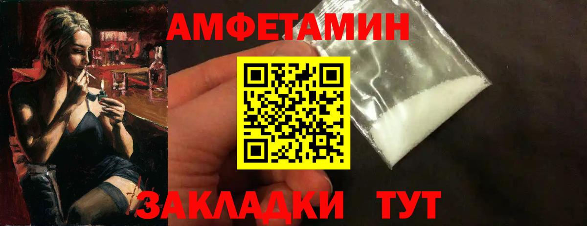 Первитин мет  Первитин мет  Вход с VPN  Кирово-Чепецк 