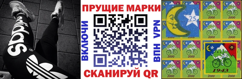 купить наркоту  ссылка на мегу ONION  darknet клад  Кирово-Чепецк  Марки NBOMe 1,8мг 