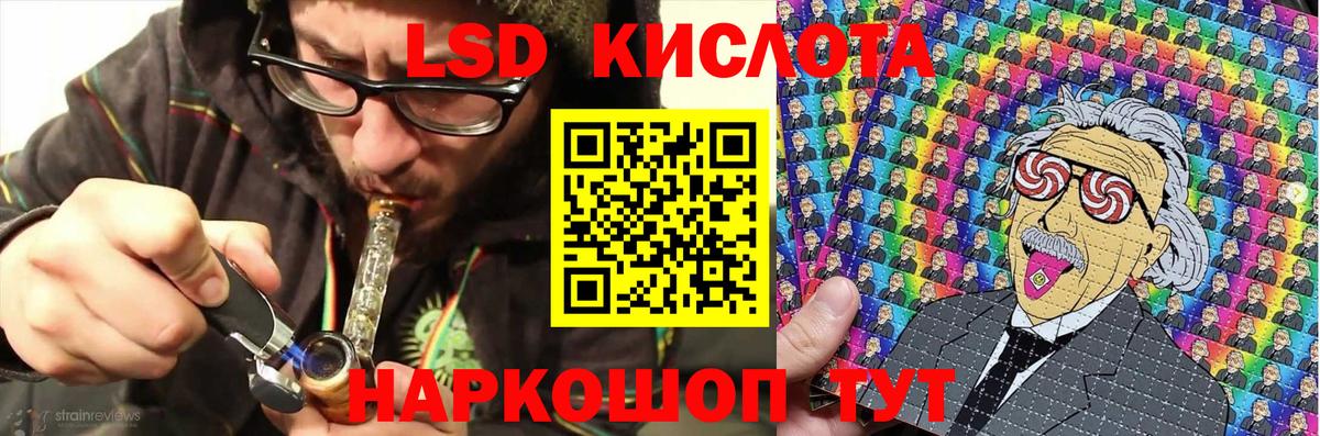 Марки 25I-NBOMe 1,5мг Кирово-Чепецк