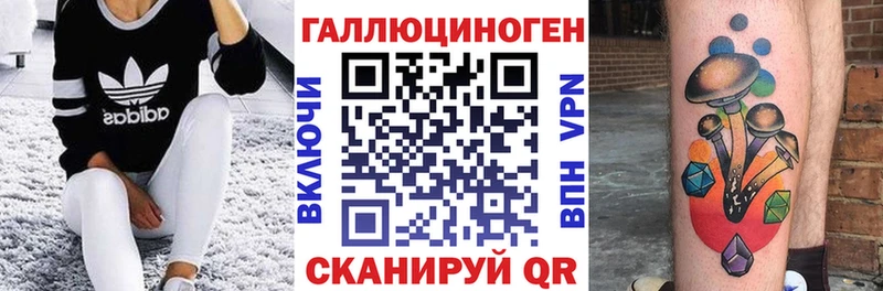 купить наркоту  Кирово-Чепецк  Галлюциногенные грибы мухоморы 