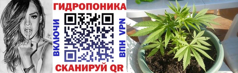 hydra маркетплейс  Кирово-Чепецк  Конопля White Widow 