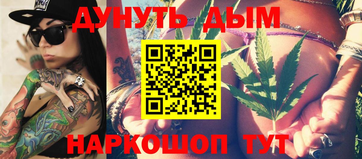Марихуана Amnesia  Каннабис ГИДРОПОН  Бошки Шишки конопля  Канабис тримм  Кирово-Чепецк  Вход с VPN 