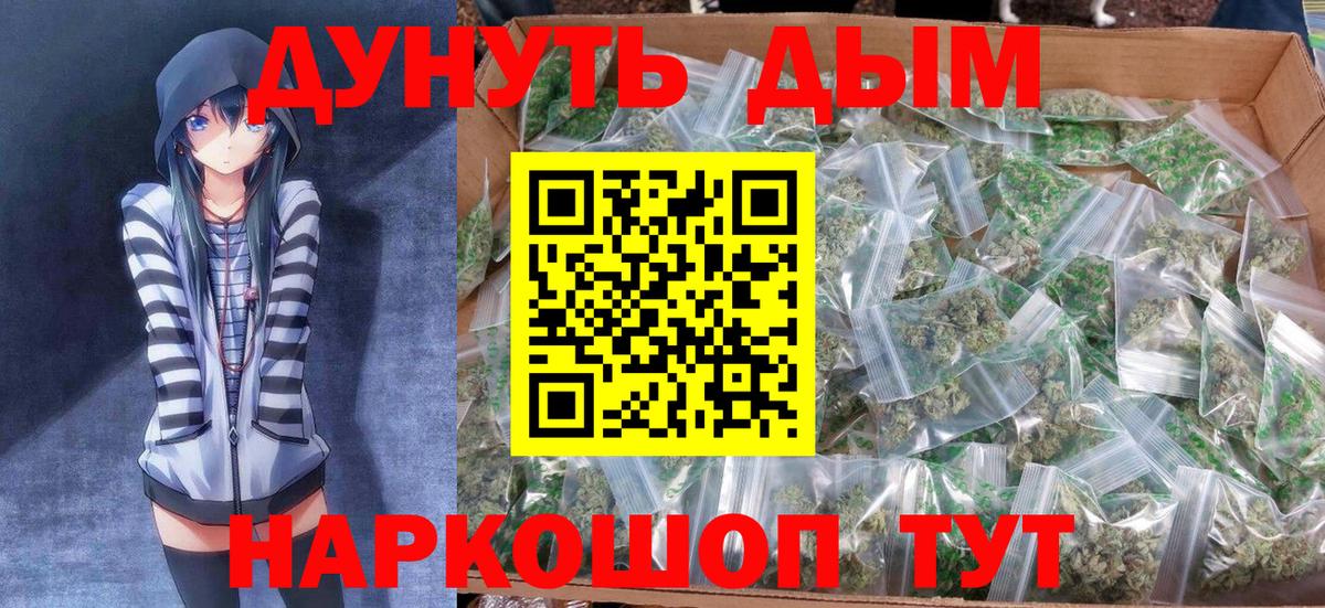 Канабис Ganja Кирово-Чепецк